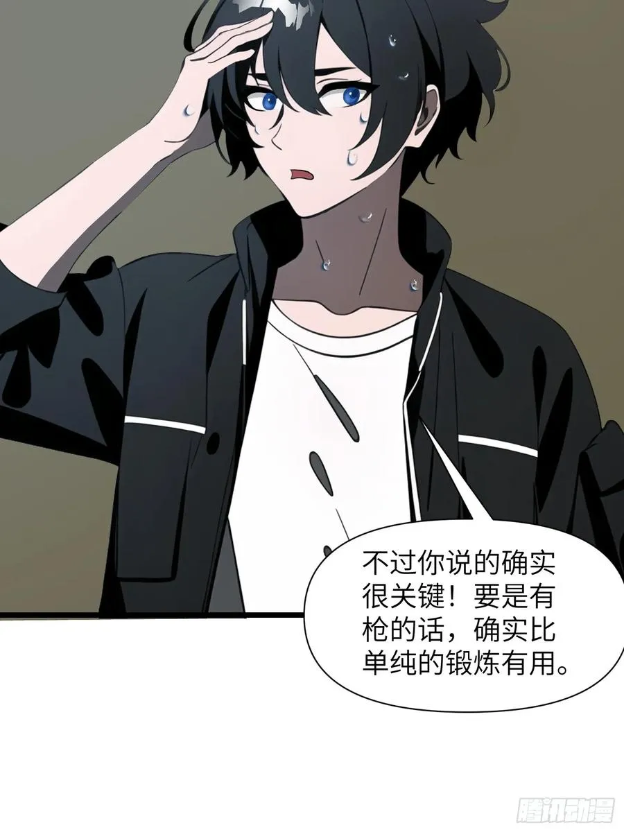 05 精妙的布局 第14页