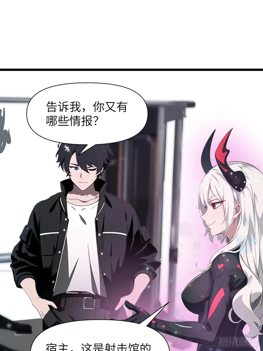 05 精妙的布局 第15页