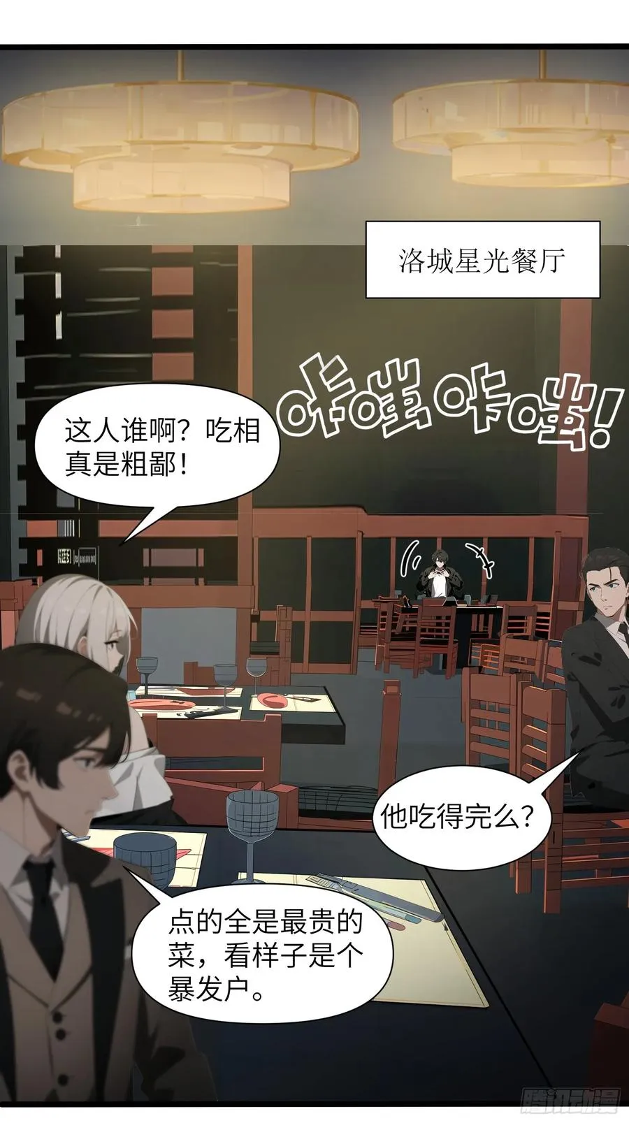 05 精妙的布局 第17页