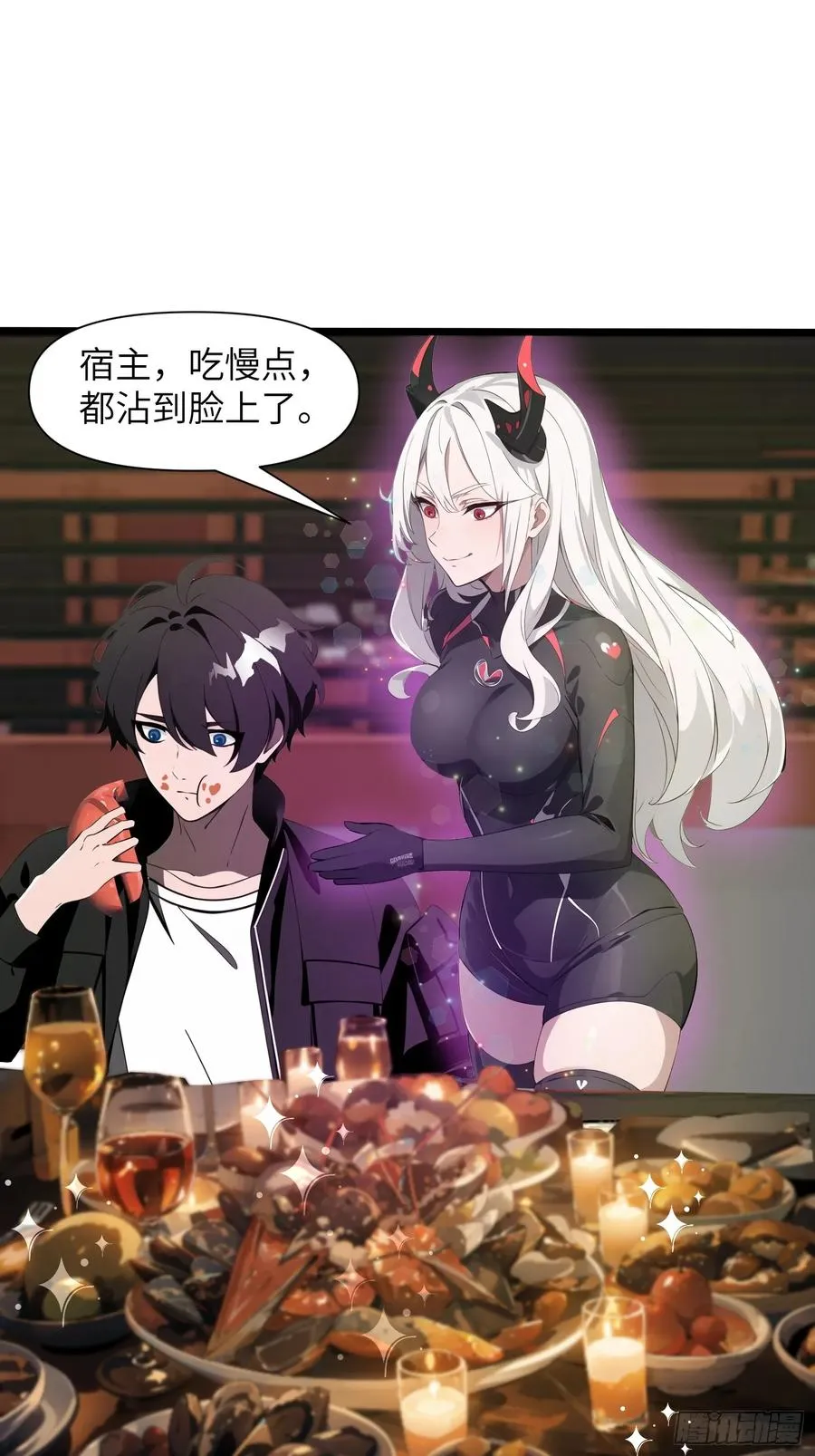 05 精妙的布局 第18页