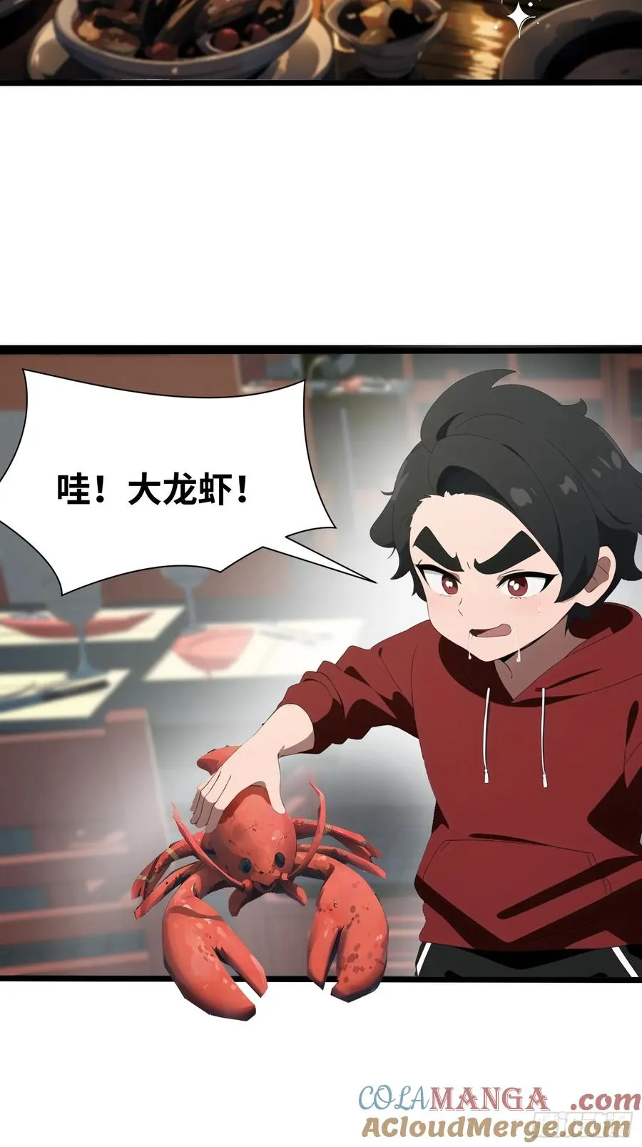 05 精妙的布局 第19页