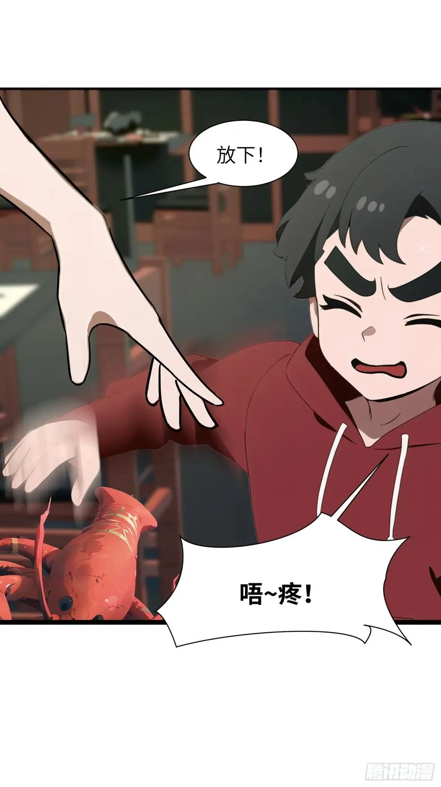 05 精妙的布局 第20页