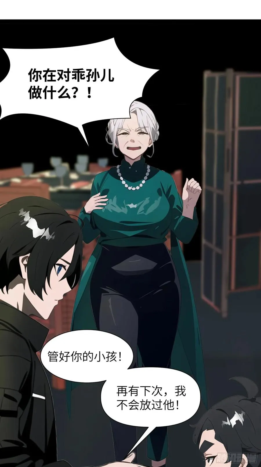 05 精妙的布局 第21页