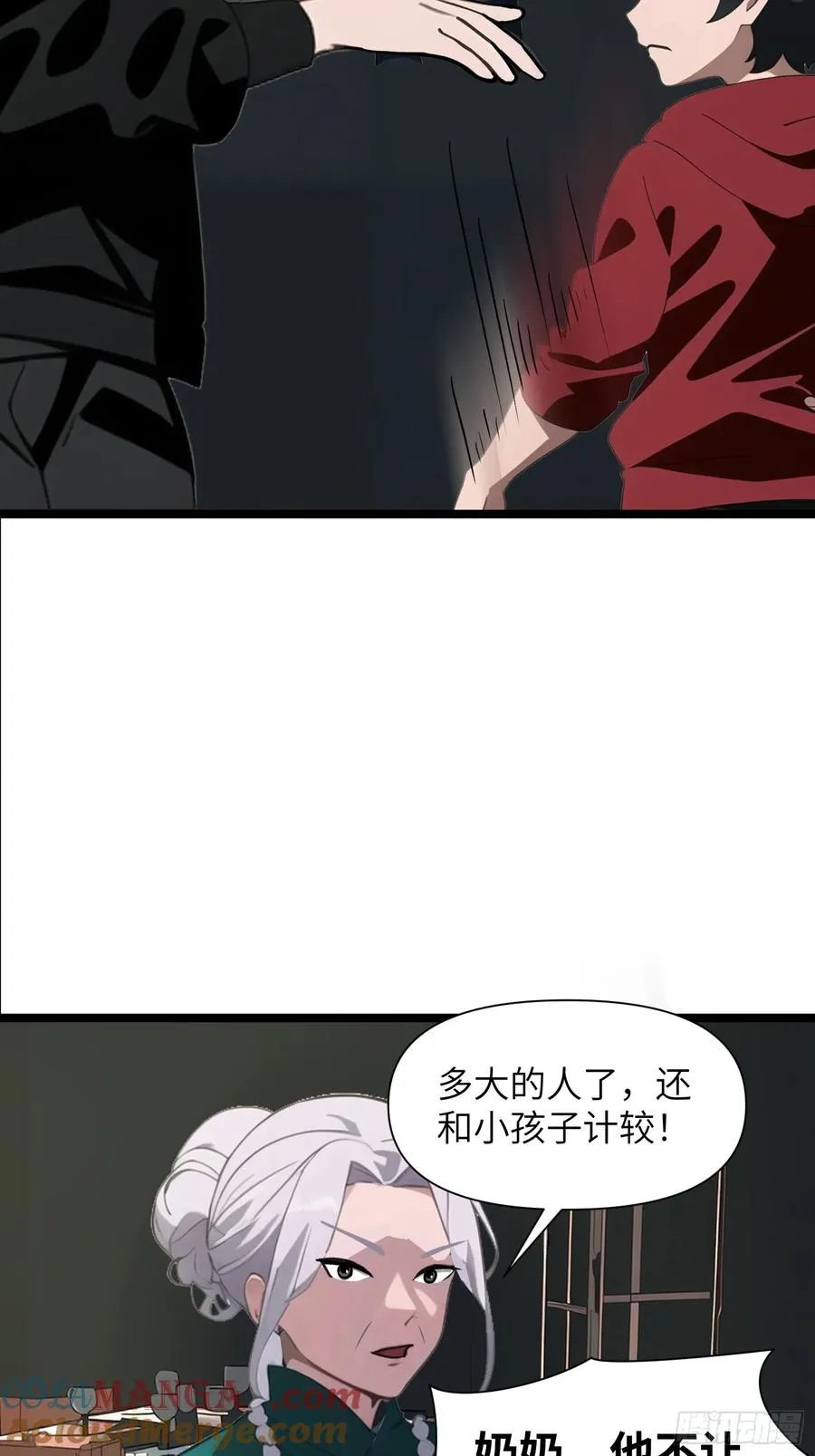 05 精妙的布局 第22页