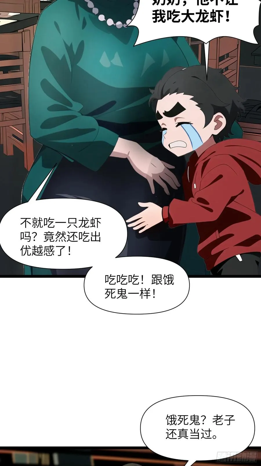 05 精妙的布局 第23页