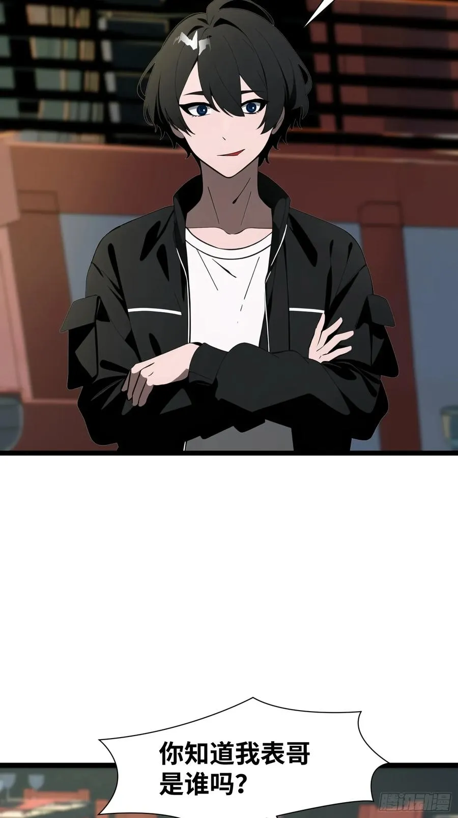 05 精妙的布局 第24页