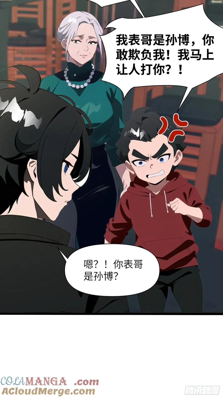 05 精妙的布局 第25页