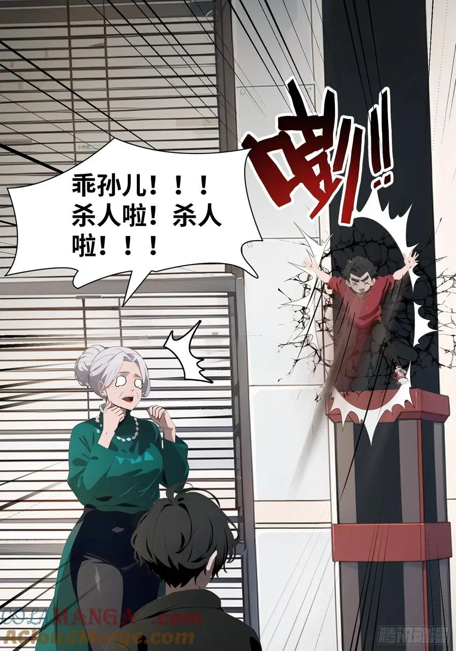 05 精妙的布局 第28页