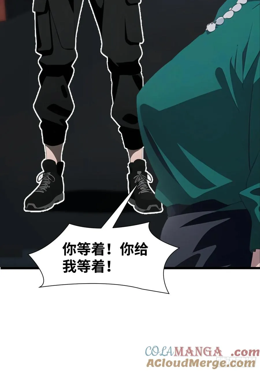 05 精妙的布局 第31页
