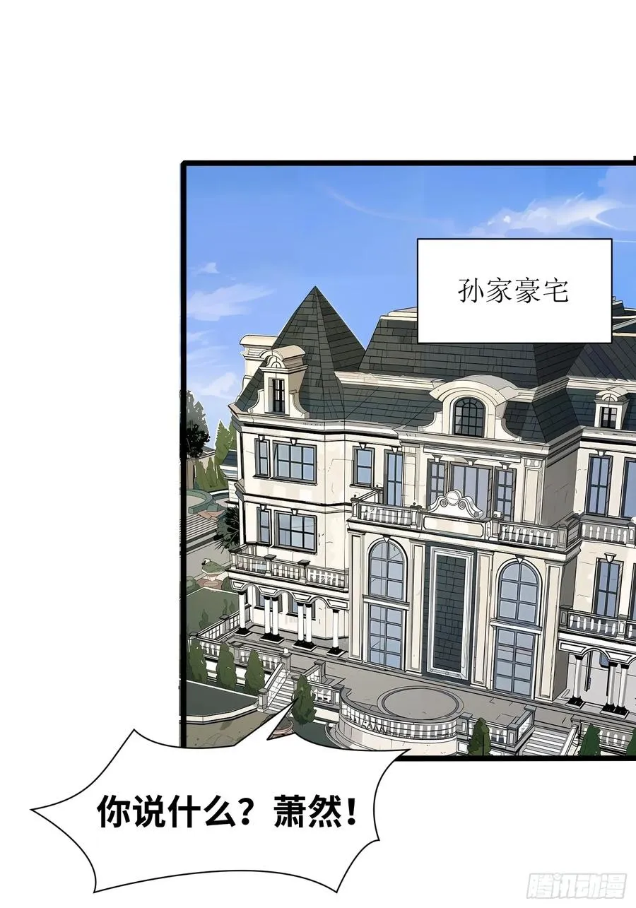 05 精妙的布局 第32页
