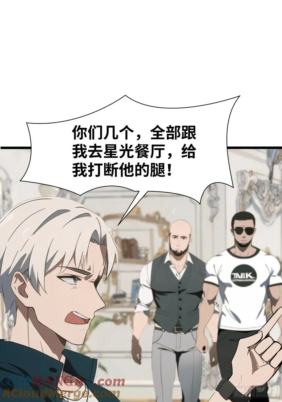 05 精妙的布局 第34页