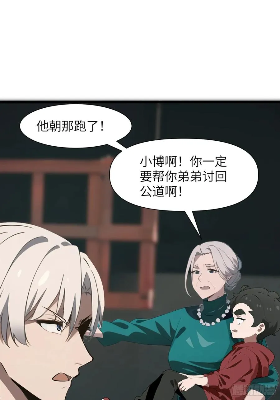 05 精妙的布局 第38页