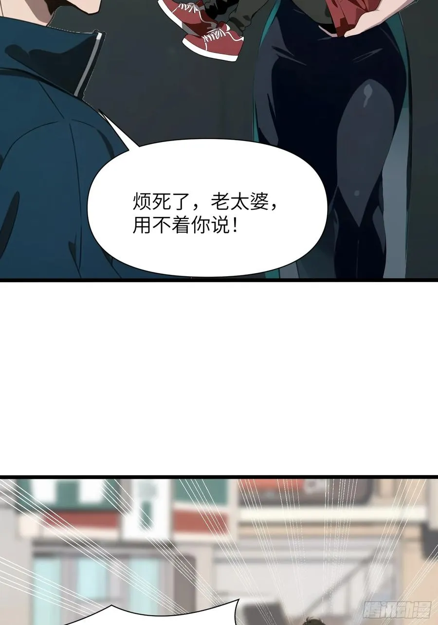 05 精妙的布局 第39页