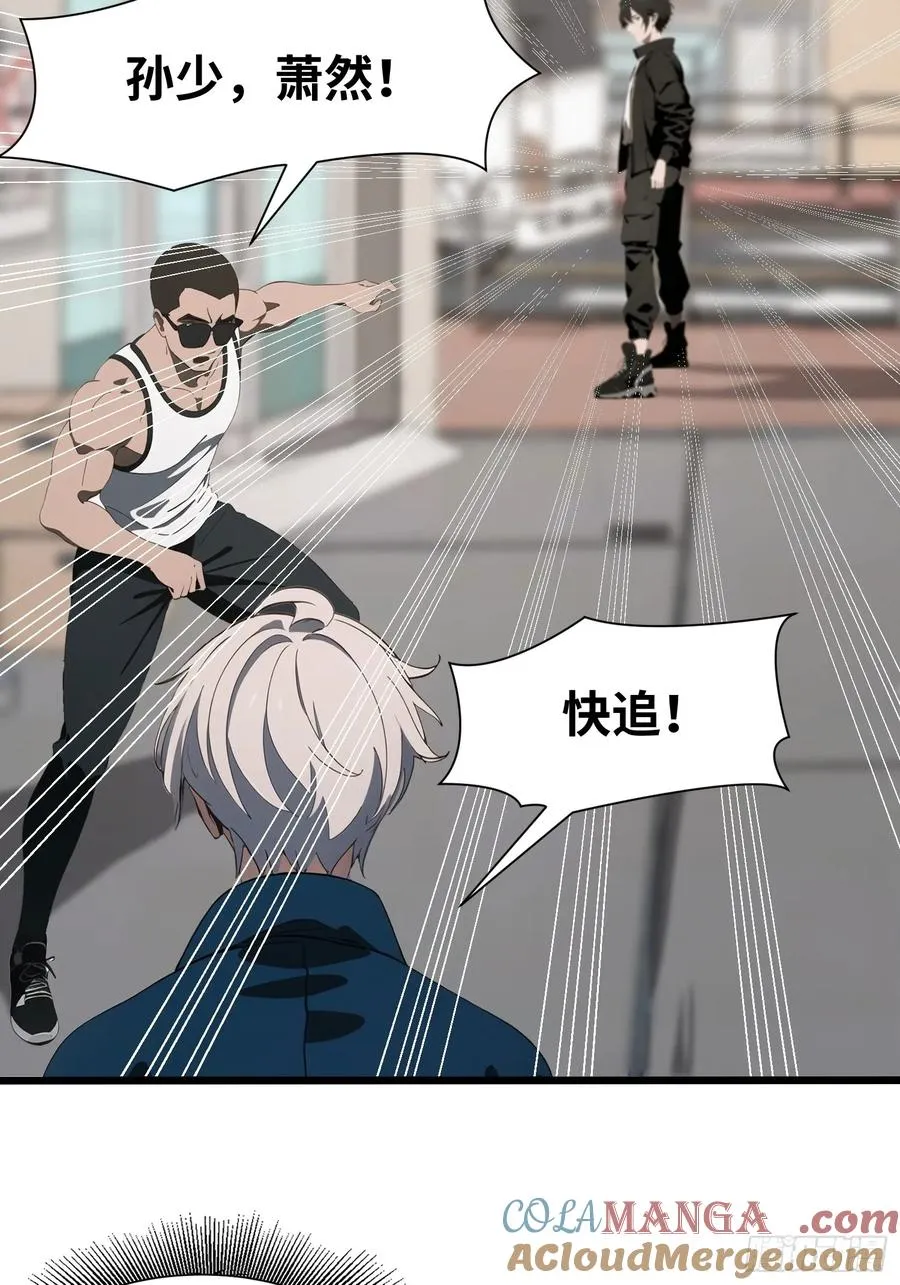 05 精妙的布局 第40页