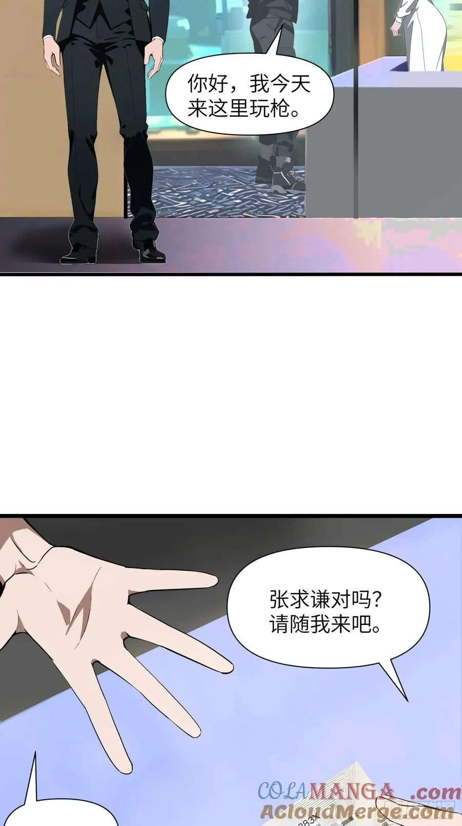 05 精妙的布局 第43页