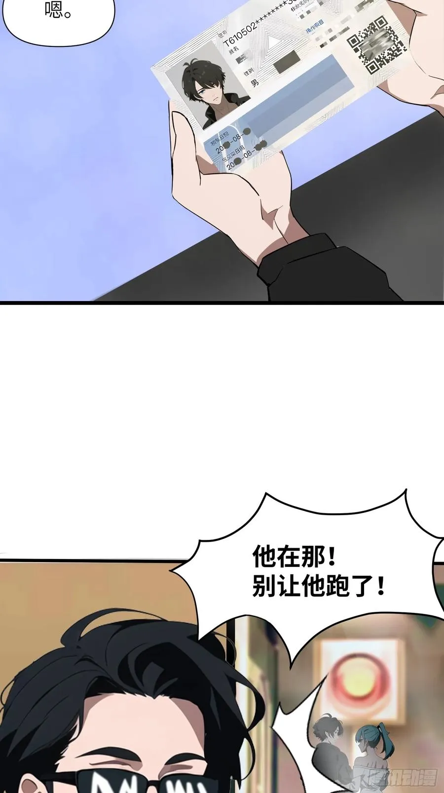 05 精妙的布局 第44页