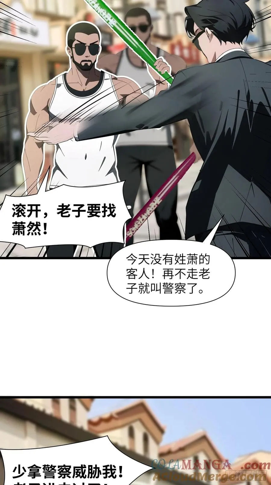 05 精妙的布局 第46页