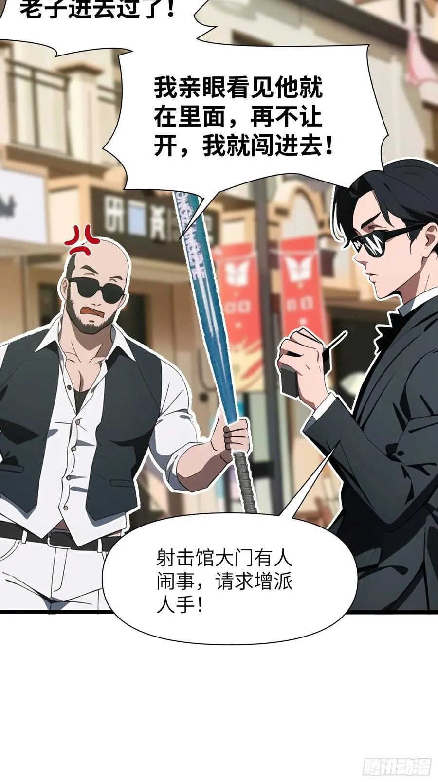 05 精妙的布局 第47页