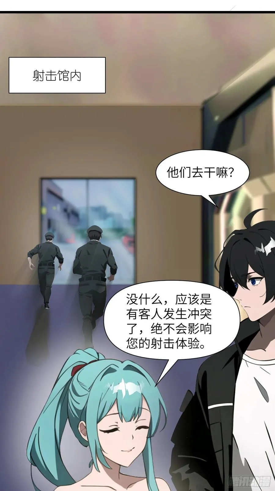 05 精妙的布局 第48页