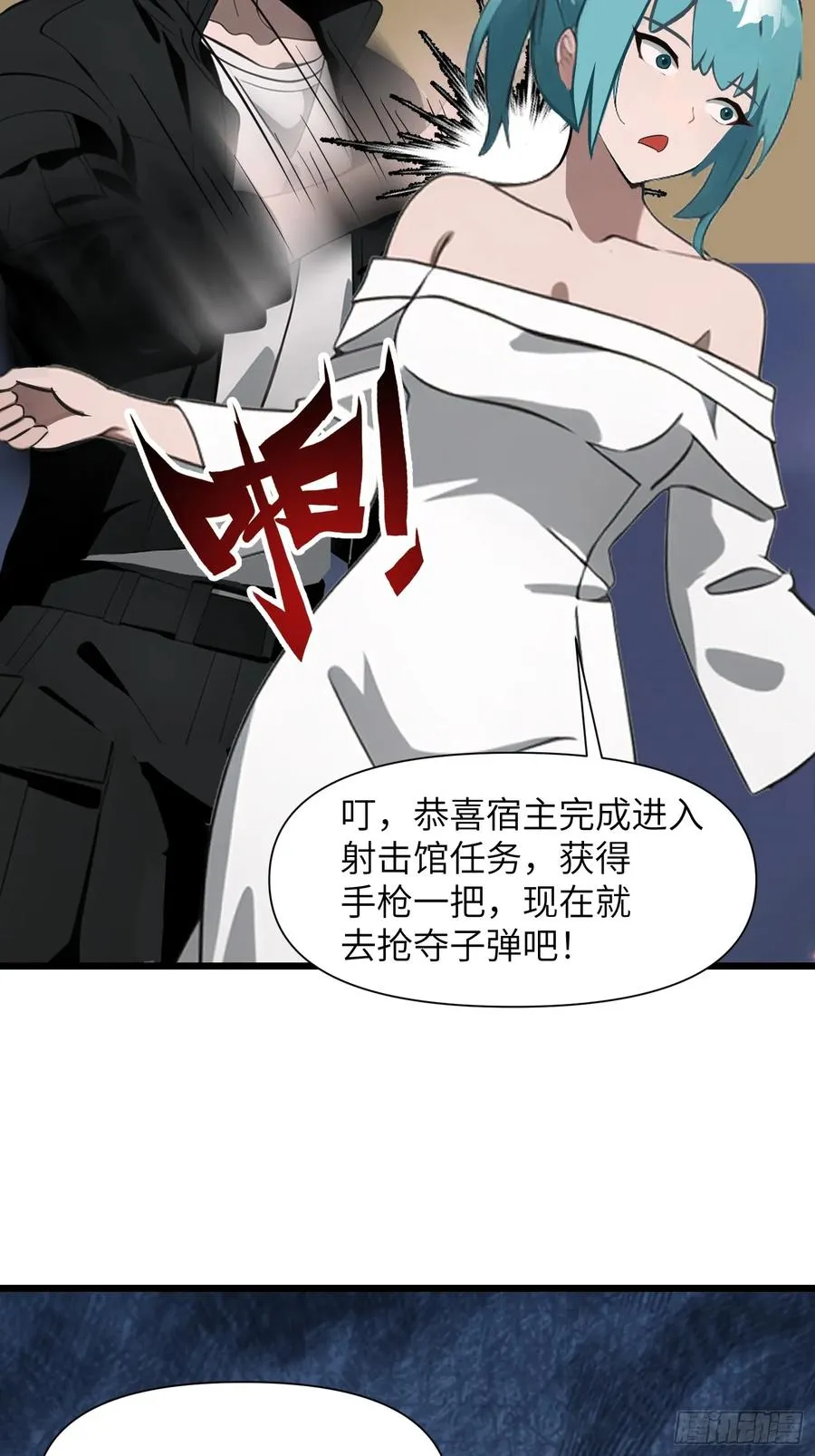 05 精妙的布局 第50页