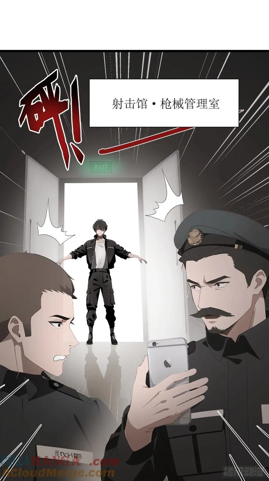 05 精妙的布局 第52页