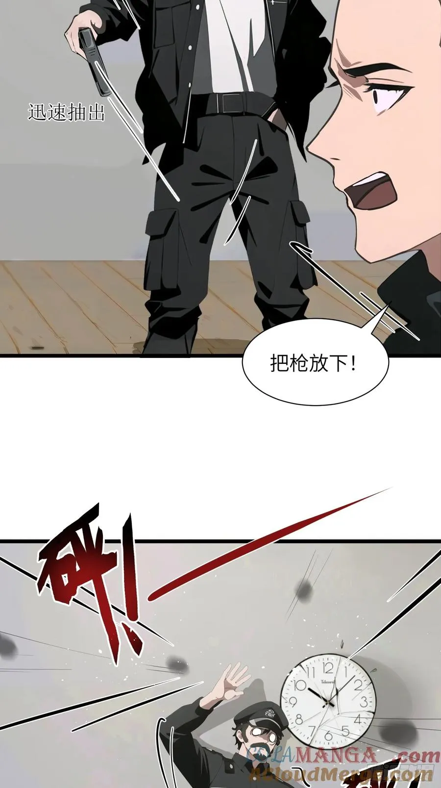 05 精妙的布局 第55页