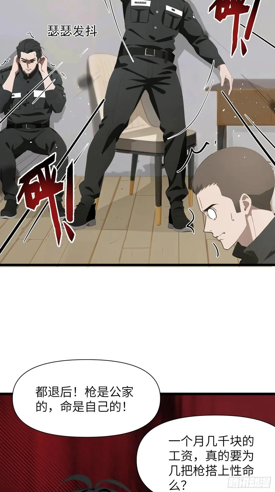 05 精妙的布局 第56页