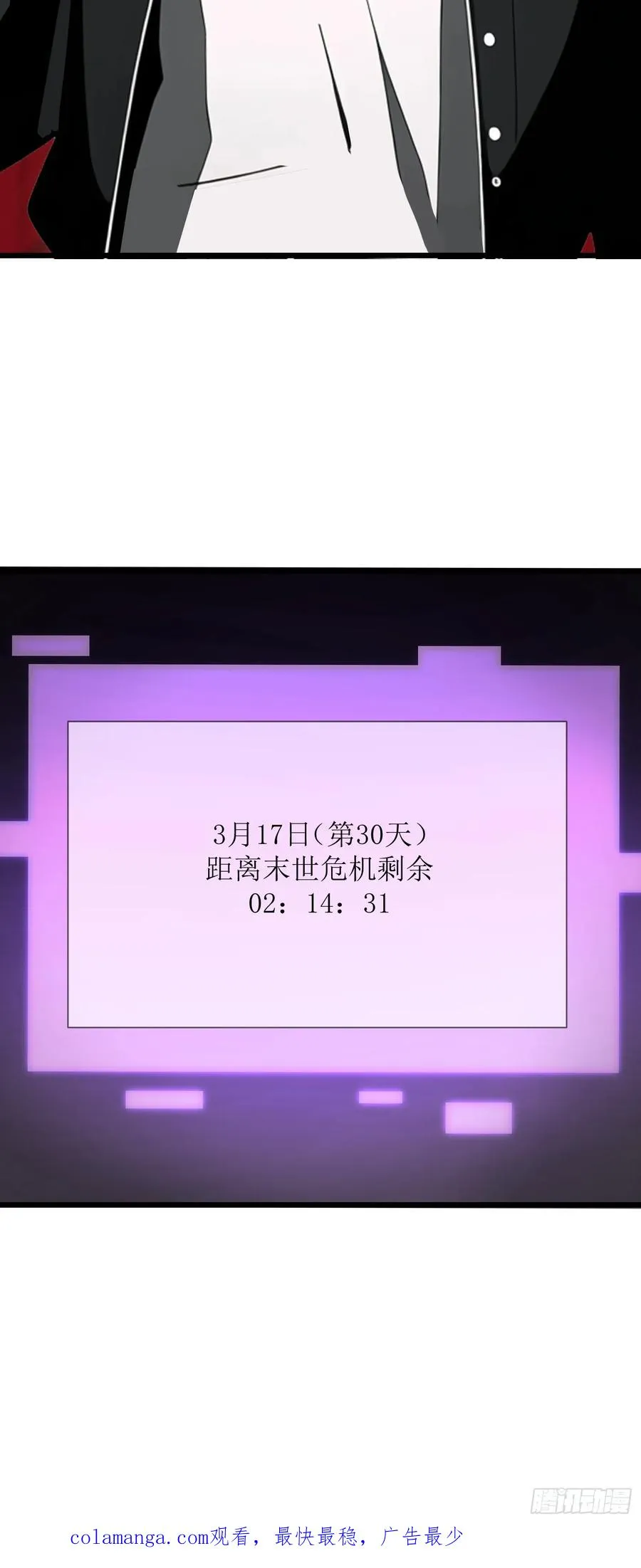 05 精妙的布局 第60页