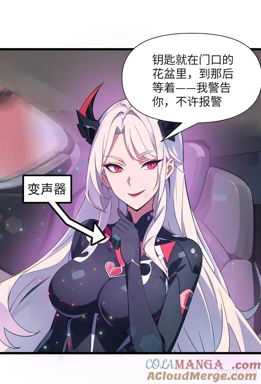 06 末日倒计时！ 第13页