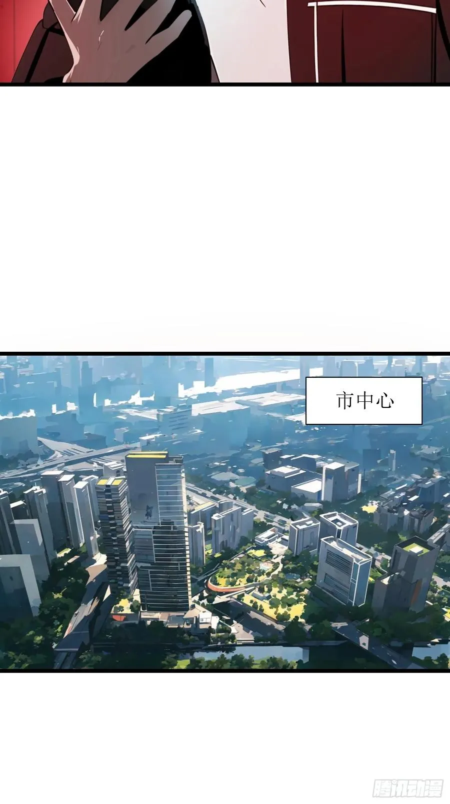 06 末日倒计时！ 第35页