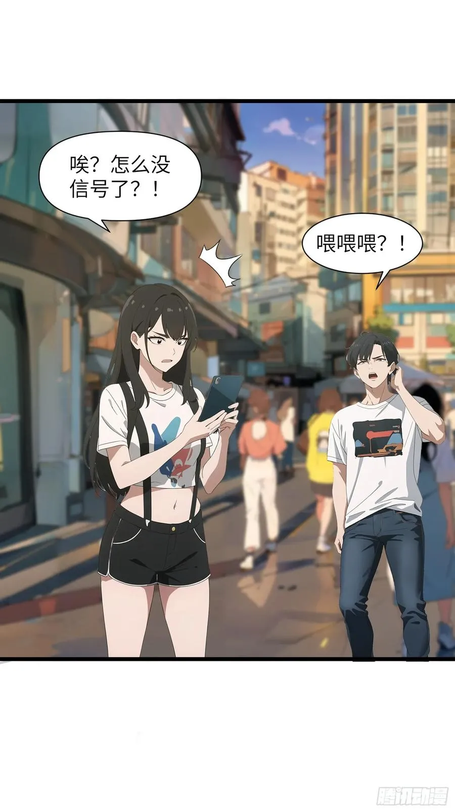 06 末日倒计时！ 第36页
