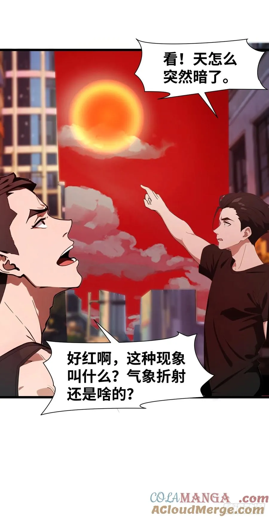 06 末日倒计时！ 第37页