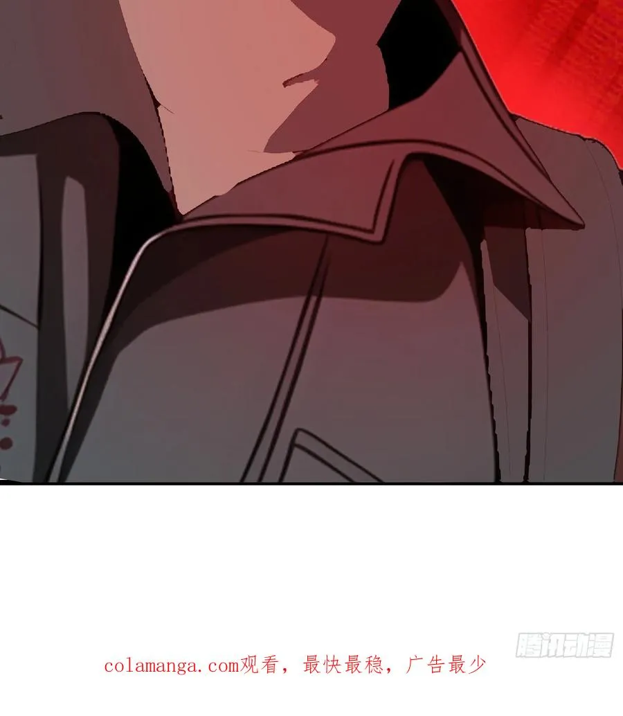06 末日倒计时！ 第54页