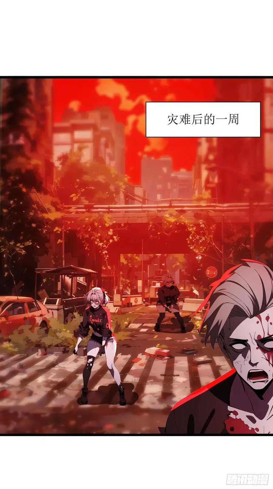 07 新仇旧仇 第3页