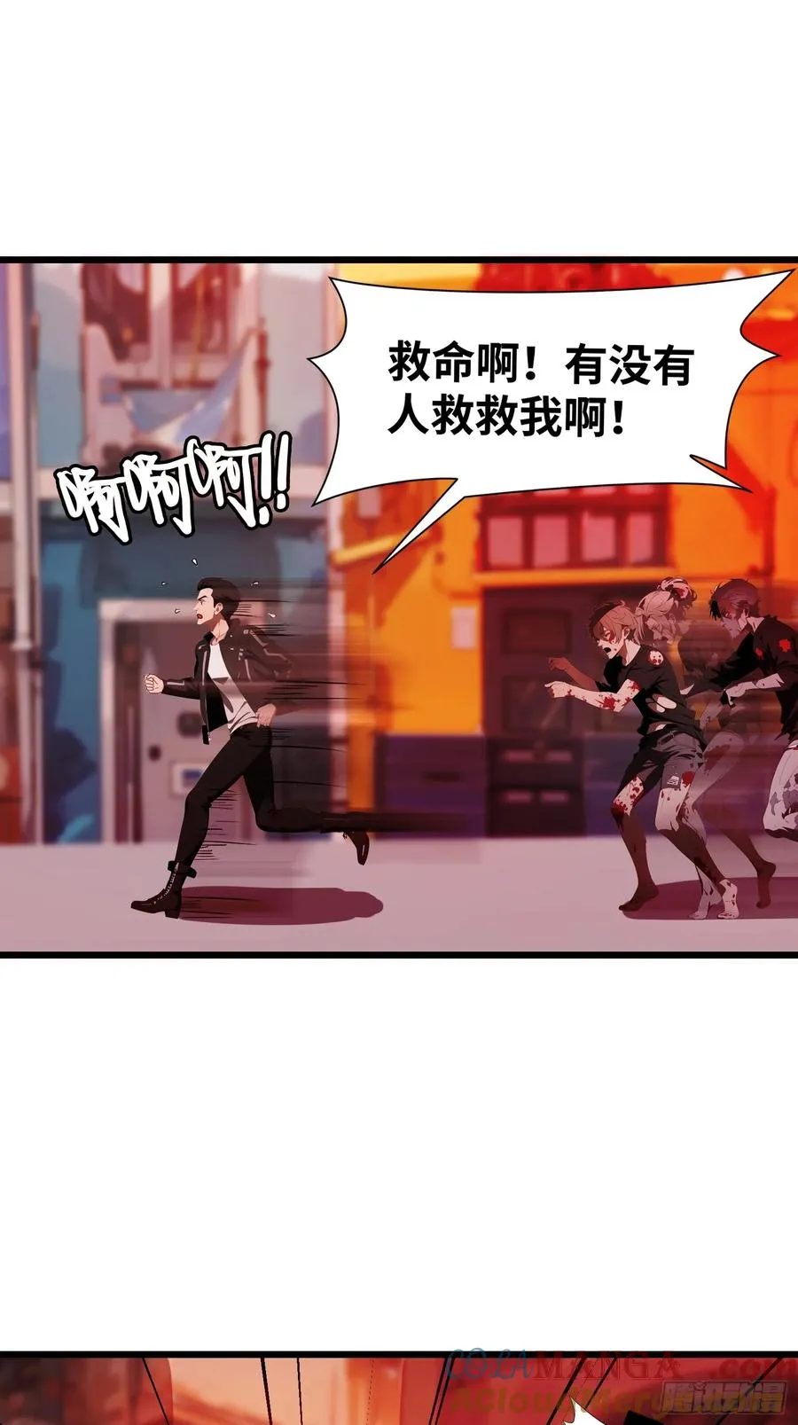 07 新仇旧仇 第4页