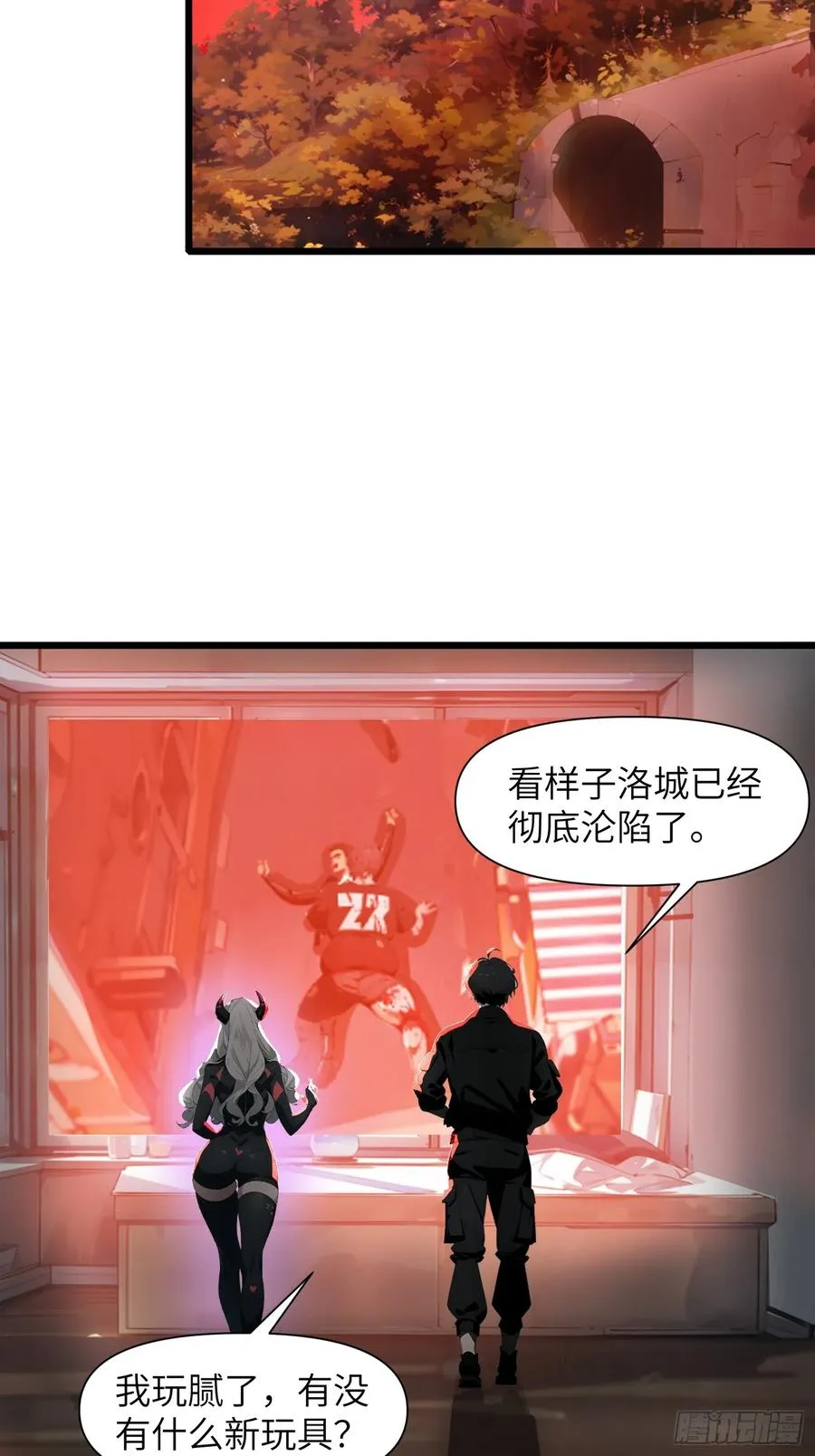 07 新仇旧仇 第9页