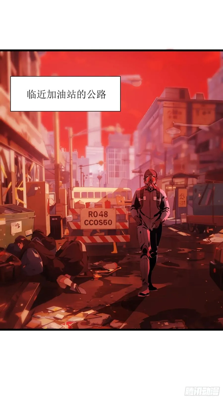 07 新仇旧仇 第12页