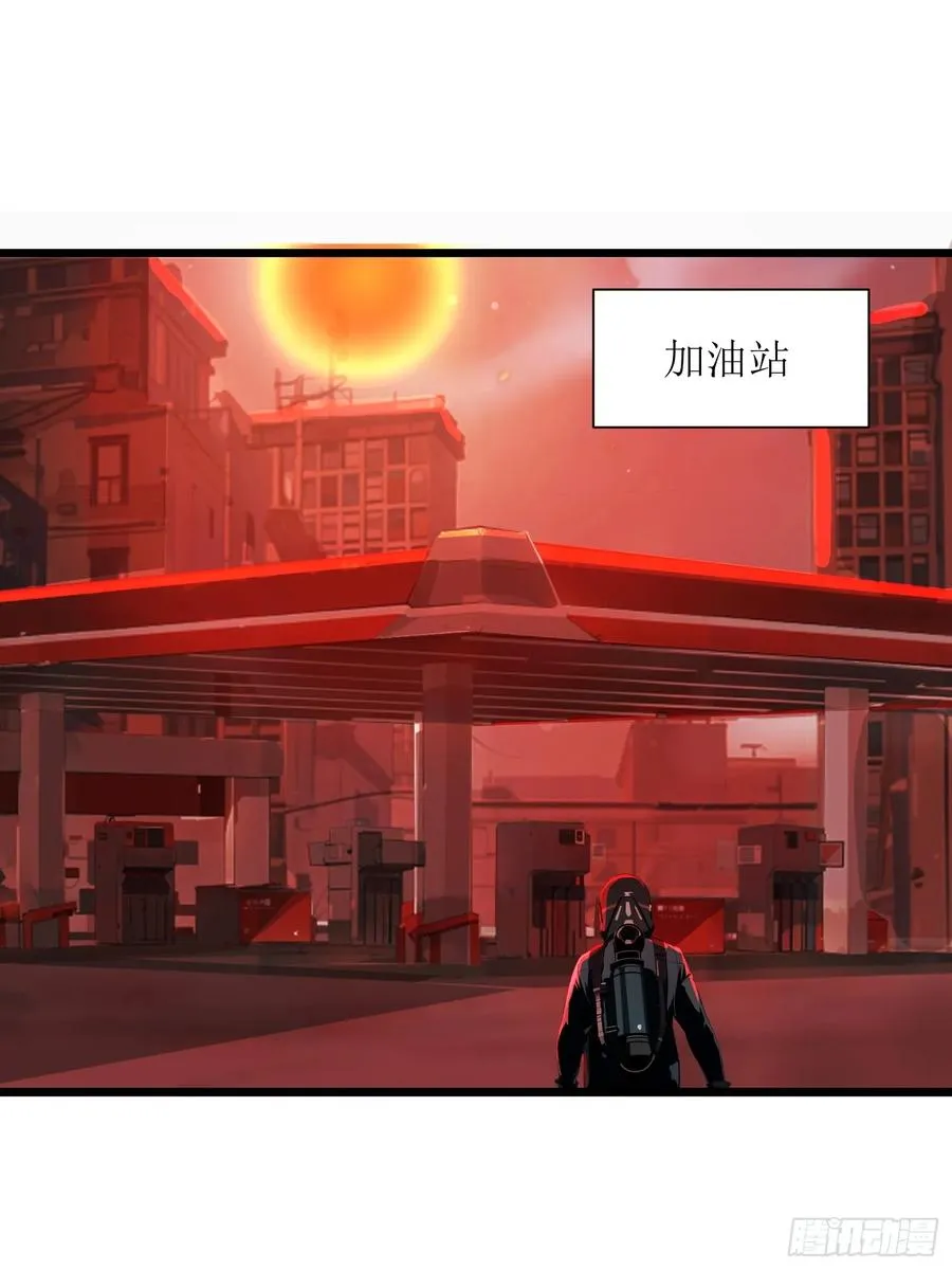 07 新仇旧仇 第14页