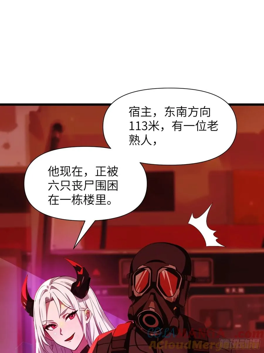 07 新仇旧仇 第16页