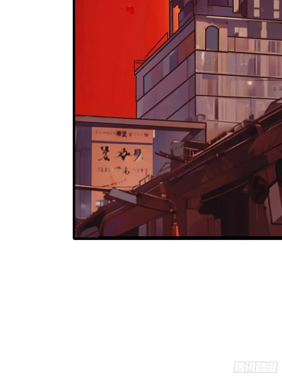 07 新仇旧仇 第20页