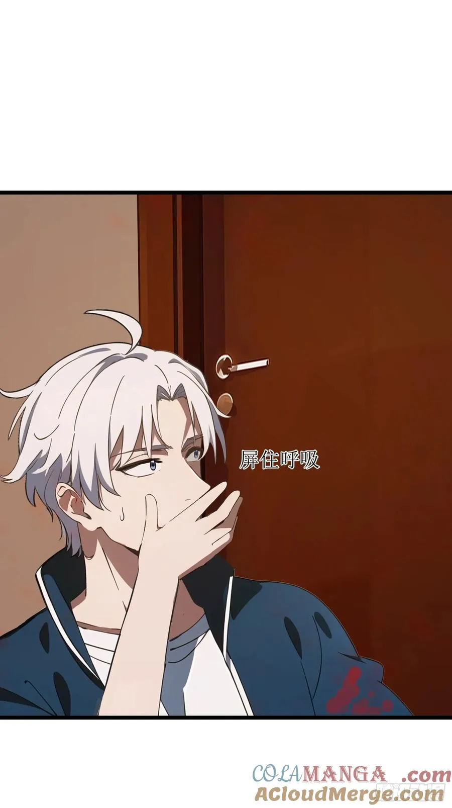 07 新仇旧仇 第28页