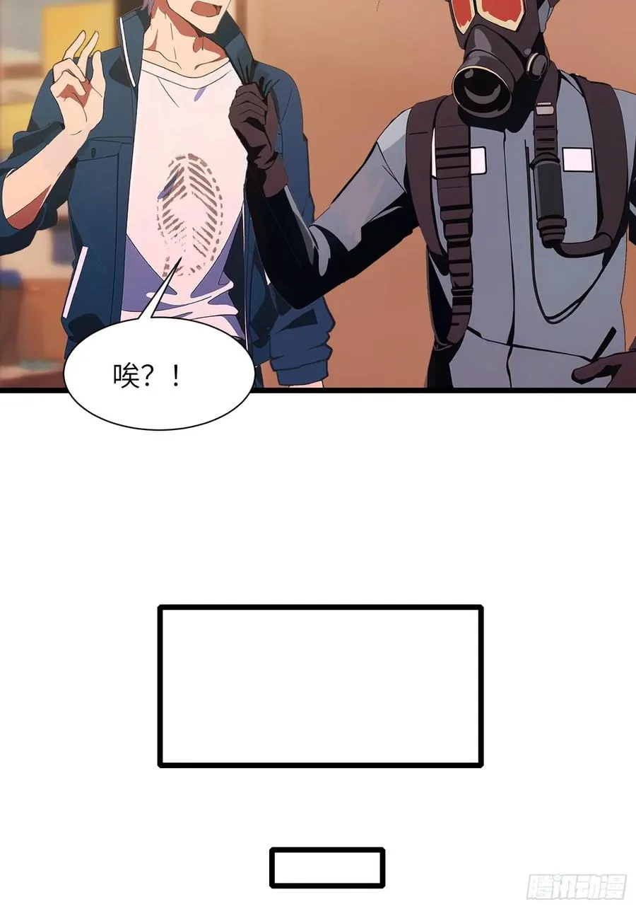 07 新仇旧仇 第41页