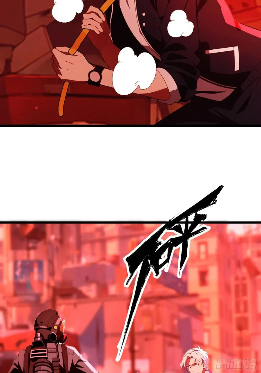 07 新仇旧仇 第45页