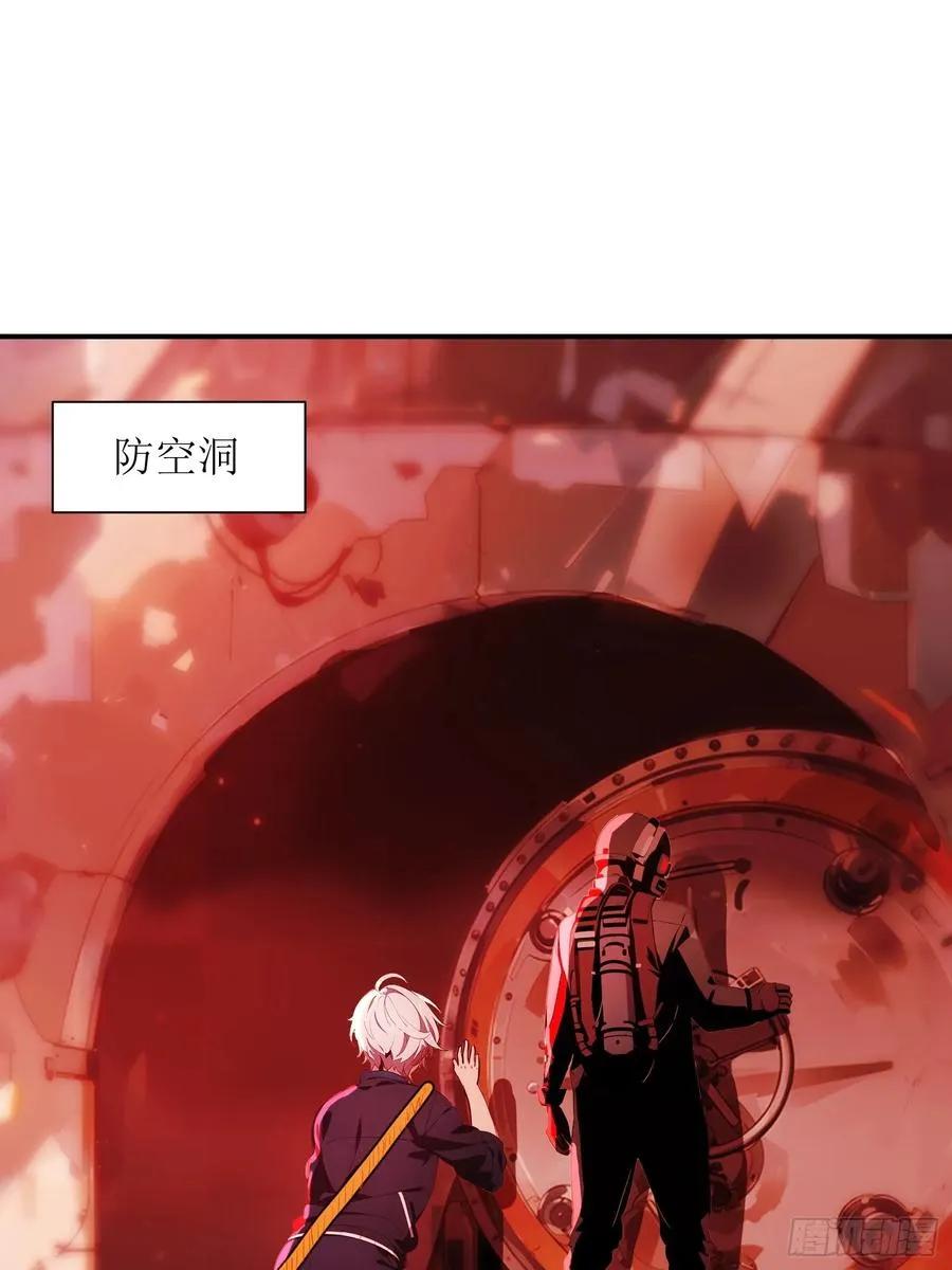08 黑化宿主不好惹！ 第3页