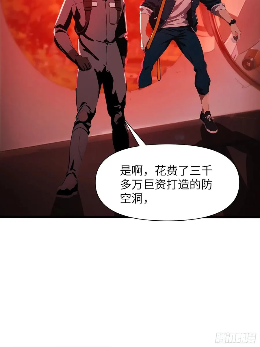 08 黑化宿主不好惹！ 第5页