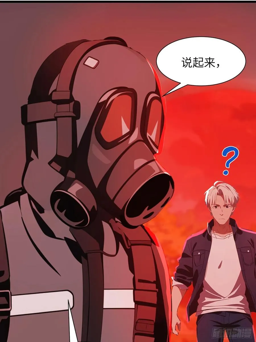 08 黑化宿主不好惹！ 第6页