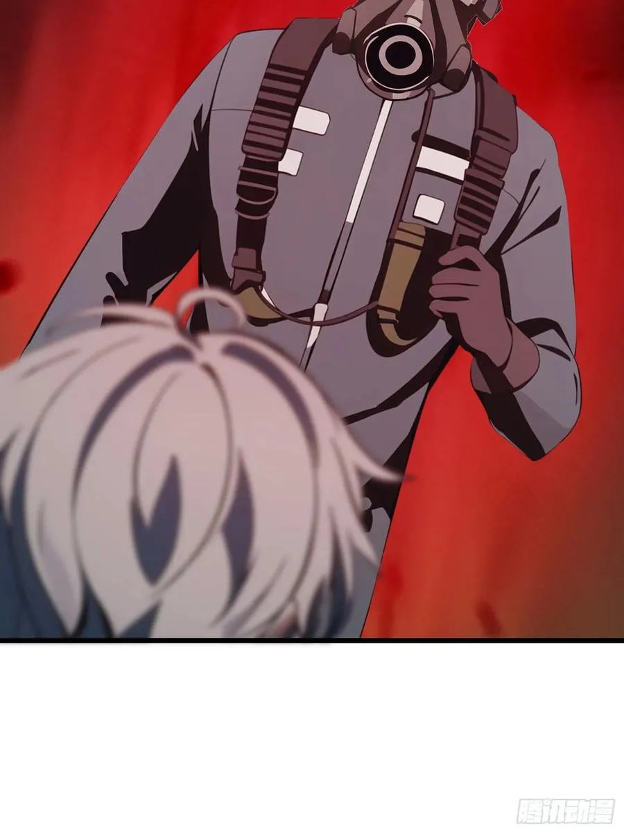 08 黑化宿主不好惹！ 第14页