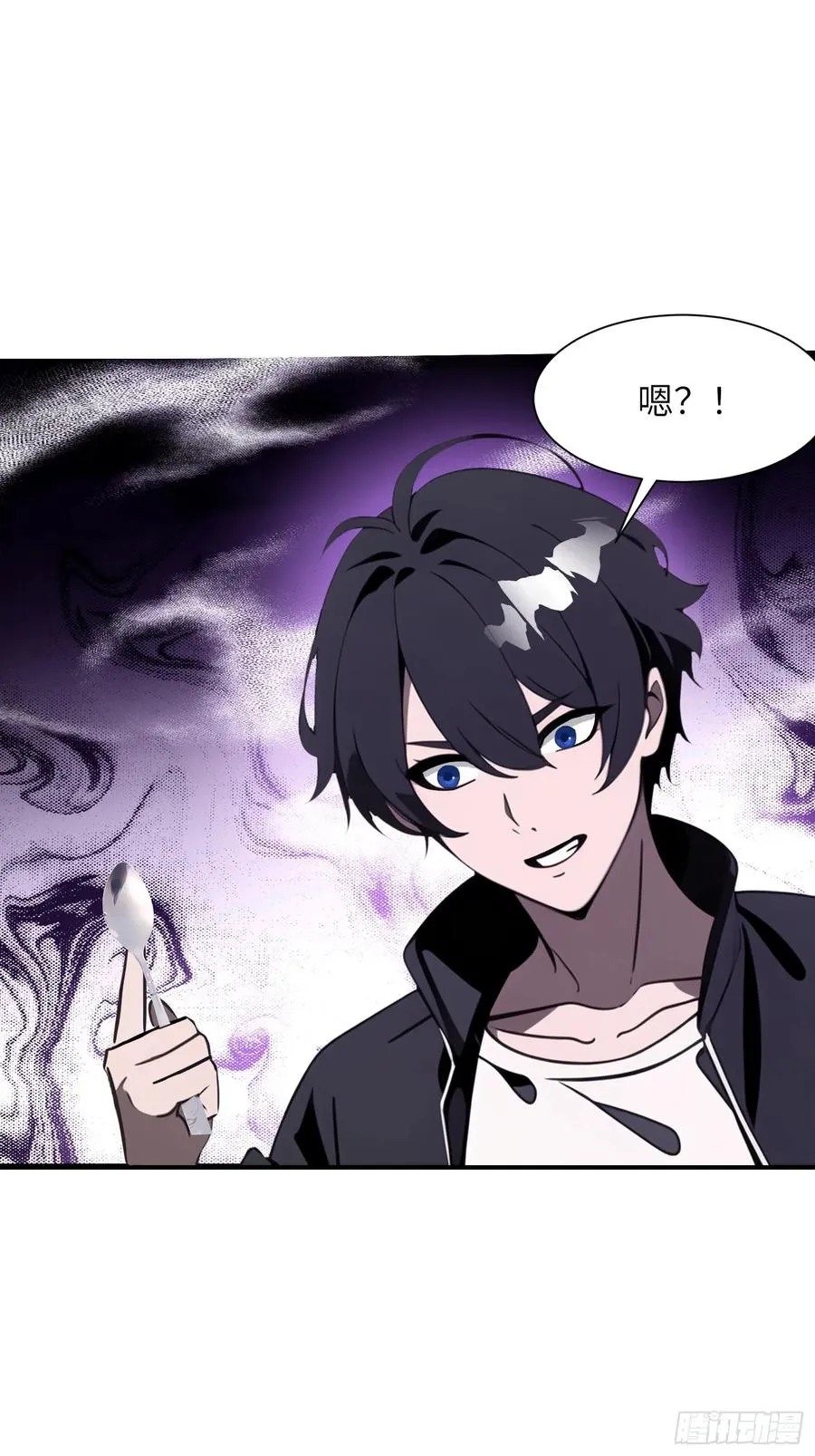 08 黑化宿主不好惹！ 第21页