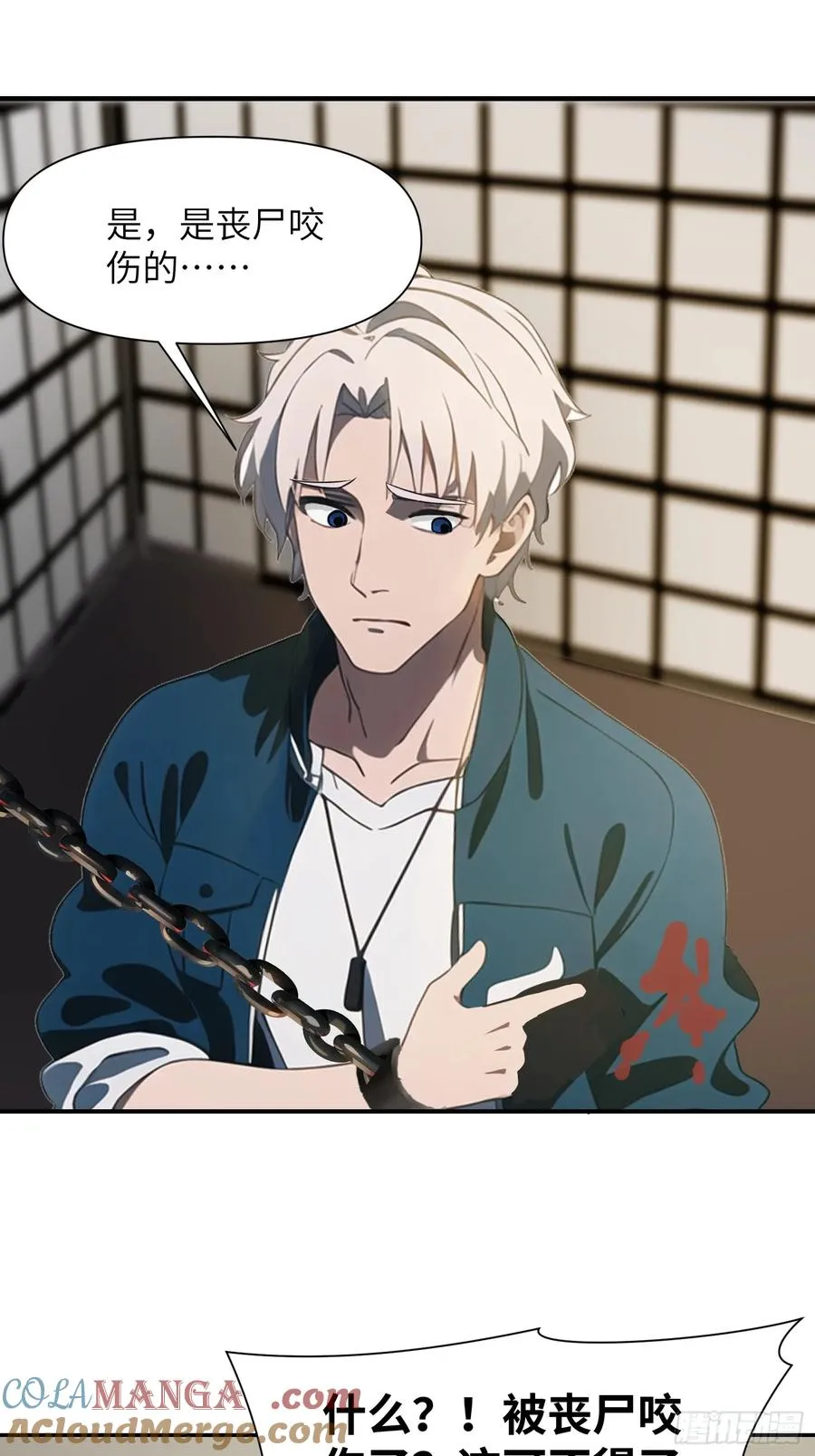 08 黑化宿主不好惹！ 第22页