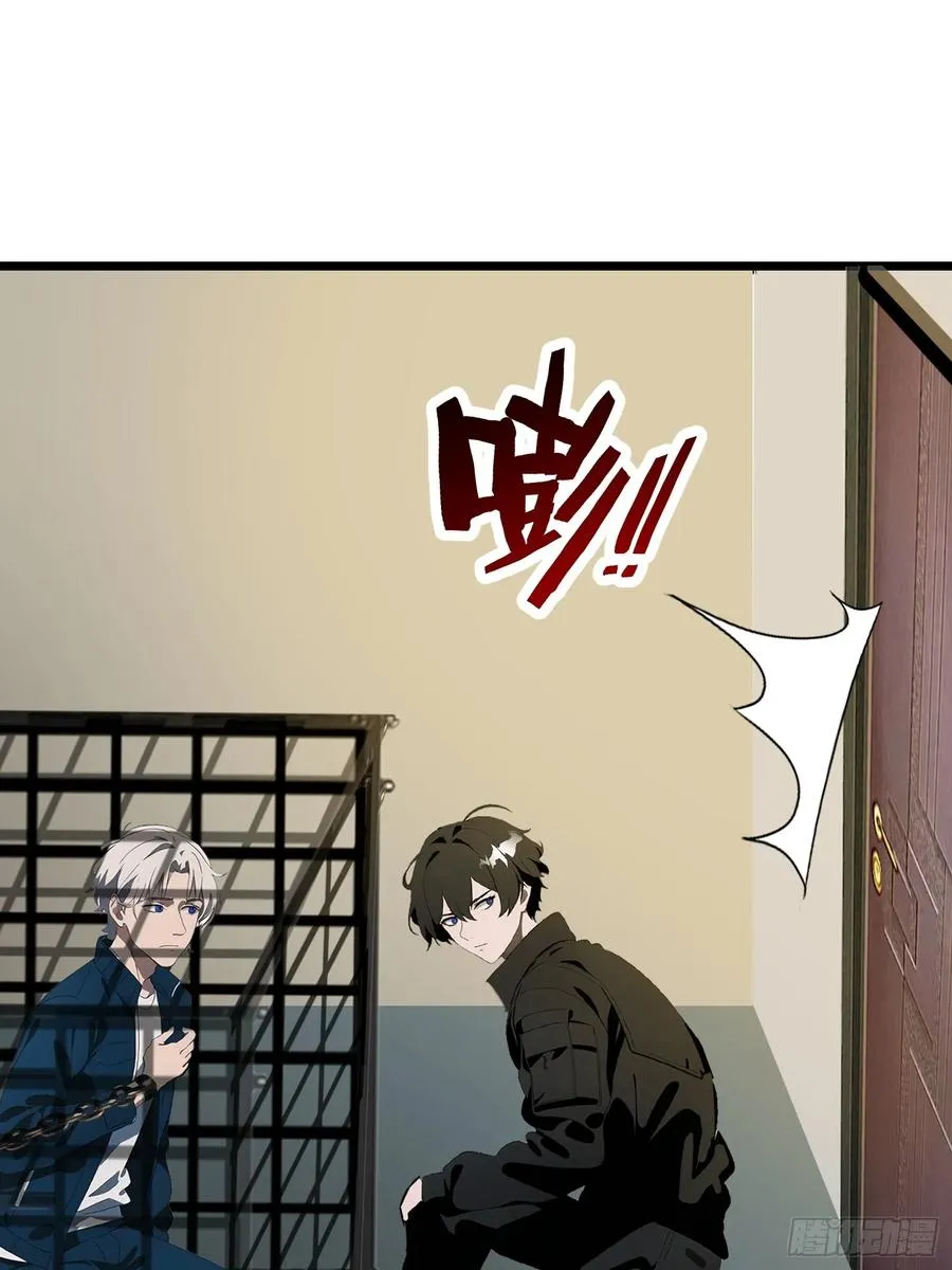 08 黑化宿主不好惹！ 第33页